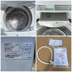 【❗️✨高年式・美品✨❗️】アイリスオーヤマ 全自動洗濯機 5kg 2022年製✨簡易清掃・動作確認済み❗️の画像