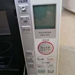 電子レンジ　HITACHI MRO-NF6  2014年製の画像