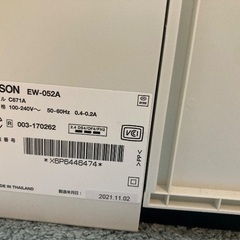 EPSON/プリンター/2021年製の画像