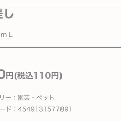 ダイソー　ジョウロの画像
