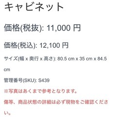 キャビネット ガラス扉 ガラス棚 ナチュラル 飾り棚 ディスプレイの画像