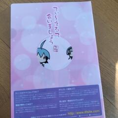 クリアファイルの画像