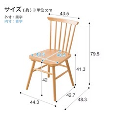 ニトリウィンザーチェア２脚セットの画像