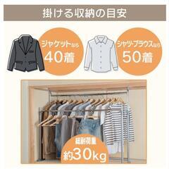 ハンガーラック押入れ収納の画像