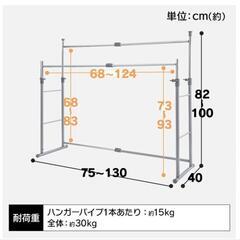 ハンガーラック押入れ収納の画像