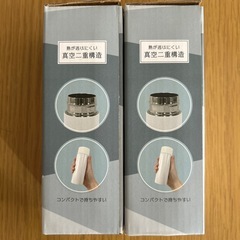 ミニステンレスボトル2個セットの画像