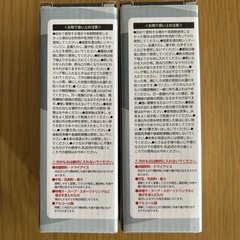 ミニステンレスボトル2個セットの画像
