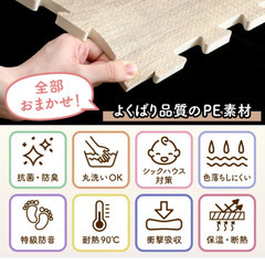 木目調 ジョイントマット ジョイント マット 大判 おしゃれ 尺五 フロアマット プレイマット カーペット ラグ 子供 ベビー 赤ちゃん 木目 抗菌 防臭 防音 床暖房対応 洗える サイドパーツ付き 10mm厚の画像