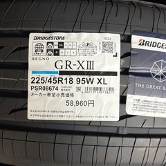⑤未使用　 2024年製 ブリヂストン レグノGR-XⅢ 225/45R18 95W XL  4本セット の画像