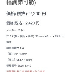 ハンガーラック 2本 キャスター付き ランドリー 洗濯用品の画像