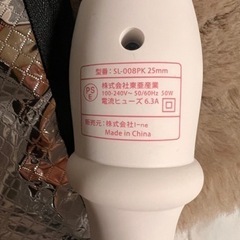 SALONIA25mmアイロンの画像