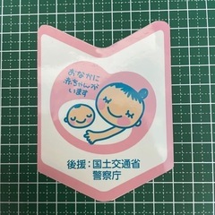マタニティ ステッカー 3枚 新品の画像