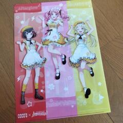 クリアファイルの画像