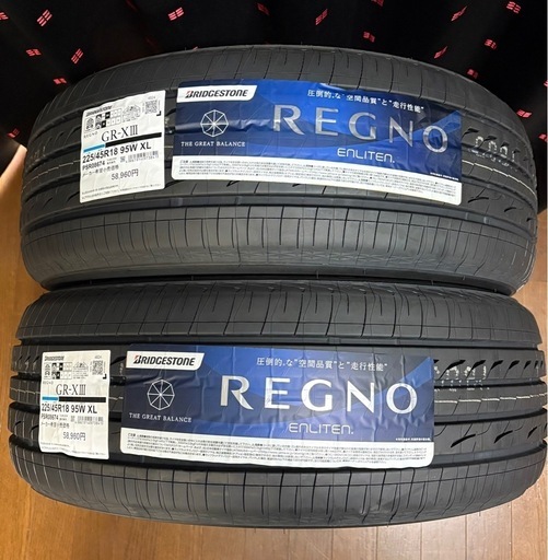 ⑤未使用　 2024年製 ブリヂストン レグノGR-XⅢ 225/45R18 95W XL  4本セット