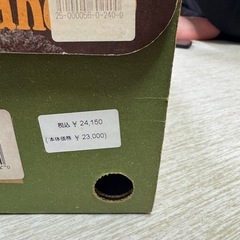 ティンバーランド　24cmの画像
