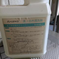 差し上げます！床、クッションフロア用　掃除用品の画像