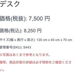デスク パソコンデスク 作業机 ブラック ガラス天板の画像