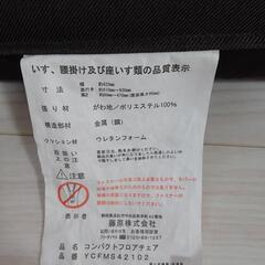 【取引中】座椅子の画像