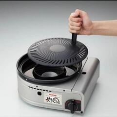 新品 イワタニ カセットガス スモークレス 焼肉グリル◆やきまる2◆の画像