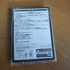鋼の錬金術師の画像