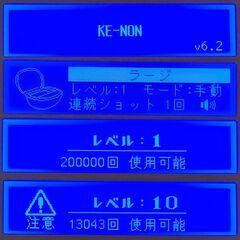 【未使用品】脱毛器 ケノン Ke-non Ver6.2 パールホワイト ②の画像