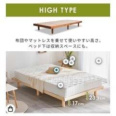 【ベットフレーム　ホワイト　シングル】取りに来てくれる方限定！の画像
