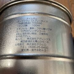 PIERRE LAUSSEY ピエール ロッシー スーパータイムボム 100mlの画像