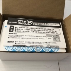 【新品未使用品】ワッポン 業務用 50シートの画像