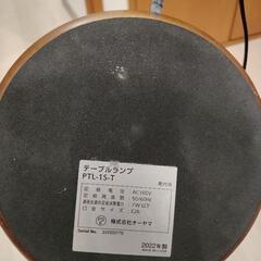 テーブルライトの画像