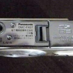美品ほぼ未使用Panasonicパナソニック デジタルカメラ LUMIXシルキーシルバーDMC-FX07の画像