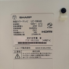 【8/16 12時まで限定】液晶テレビの画像