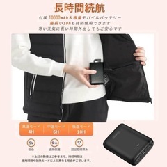 電熱ベスト　ヒーターベスト　3XL 大容量バッテリー付　洗濯可　アウトドアの画像