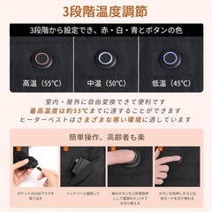 電熱ベスト　ヒーターベスト　3XL 大容量バッテリー付　洗濯可　アウトドアの画像