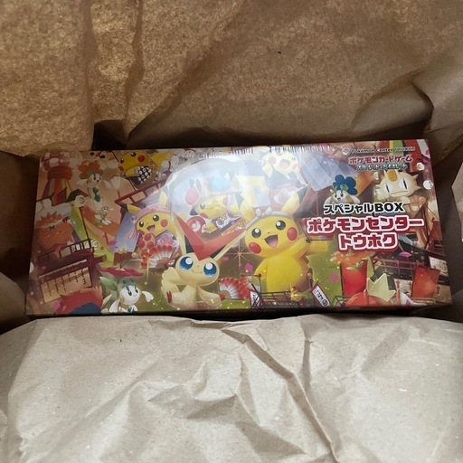 トウホクスペシャルBOX  手渡しなら2万