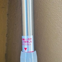 ⭐️0円です⭐️未使用の物干し竿の画像