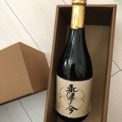 大吟醸　山田錦　永遠之今 箱付　贈答品用の画像