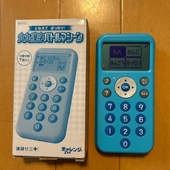 サムネイル