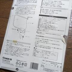 【DIY】スチロールカッターの画像