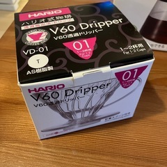 ハリオ　V60ドリッパー、コーヒーサーバーセットの画像