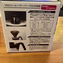 ハリオ　V60ドリッパー、コーヒーサーバーセットの画像