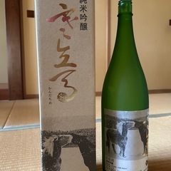 【空瓶】　関乃井酒造　寒立馬かんだちめの画像