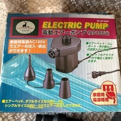 CAPTAIN STAG  電動エアーポンプ　AC100Vの画像