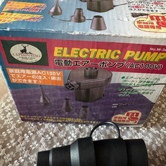 CAPTAIN STAG  電動エアーポンプ　AC100Vの画像