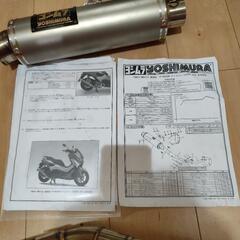 NMAX 125　N-MAX　ヨシムラ　機械曲GP-MAGNUMの画像