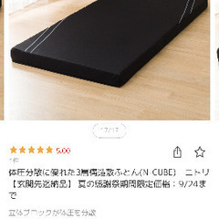 ベッド用品一式※8/29まで※の画像