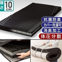 ベッド用品一式※8/29まで※の画像