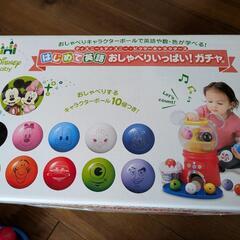 ディズニー　ピクサー　はじめて英語おしゃべりいっぱいガチャの画像