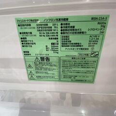 冷蔵庫/2022年式(No:1264963)の画像