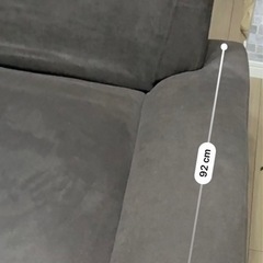 2人ゆったり座れるソファの画像