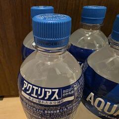アクエリアスの画像
